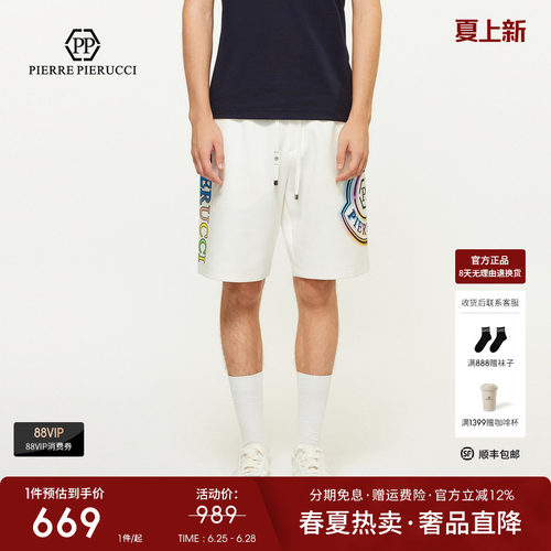 PP意大利奢侈品男装2025夏款字母logo印花短裤休闲百搭五分裤子