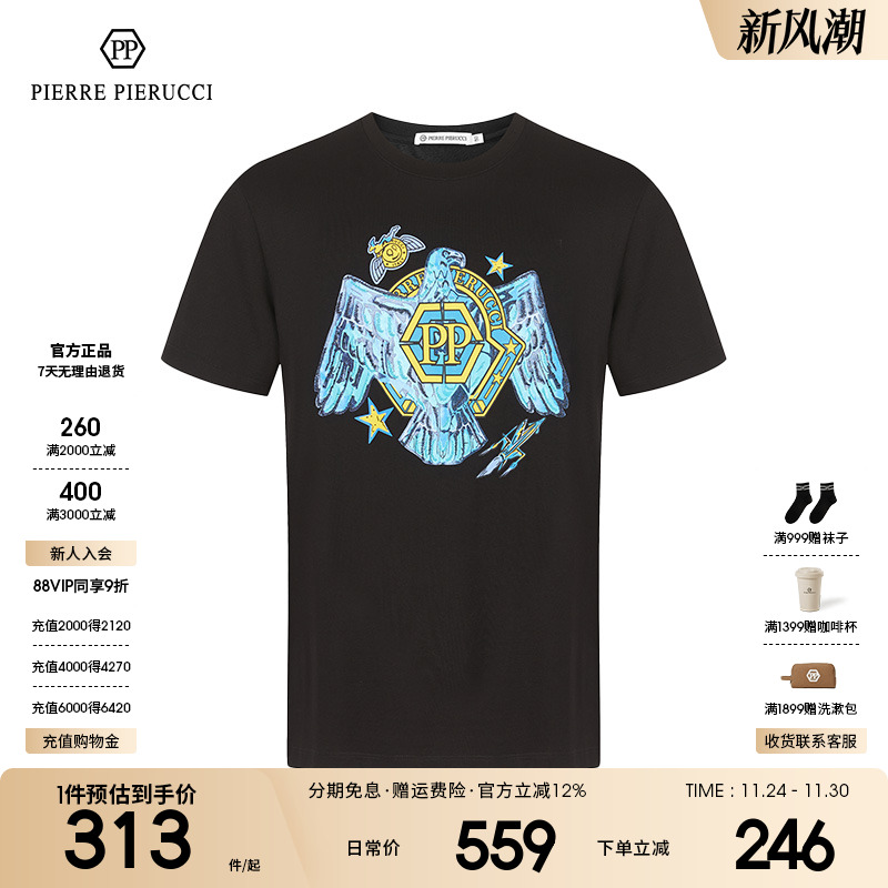 PP意大利时尚套头T恤上衣男