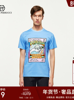 PP PIERRE PIERUCCIPP意大利轻奢男装2025夏季新款时尚短袖T恤潮
