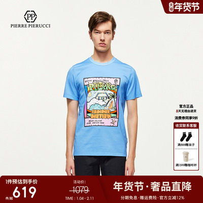 PP PIERRE PIERUCCIPP意大利轻奢男装2025夏季新款时尚短袖T恤潮