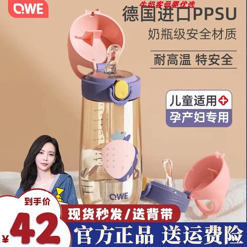 QWEppsu500耐高温水杯携带方便