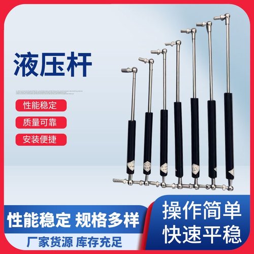 拖拉机新款收割机气弹簧液压支撑杆气压伸缩杆引擎盖农用车配件