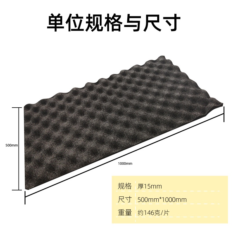 汽车鸡蛋隔音棉底盘后备箱橡塑波浪自粘隔音棉隔音工程吸音棉