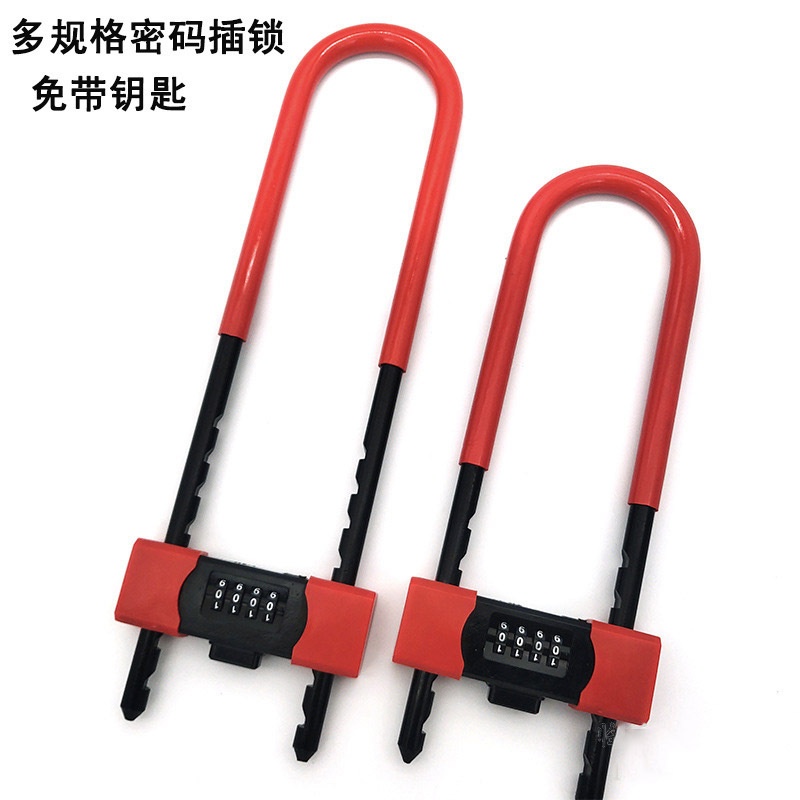 密码U型锁玻璃门锁双门密码插锁防剪防盗加长多功能插锁u型商铺锁