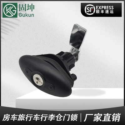 房车舱门锁储物柜仓门锁压缩锁密封索房车旅行车行李仓门锁柜锁