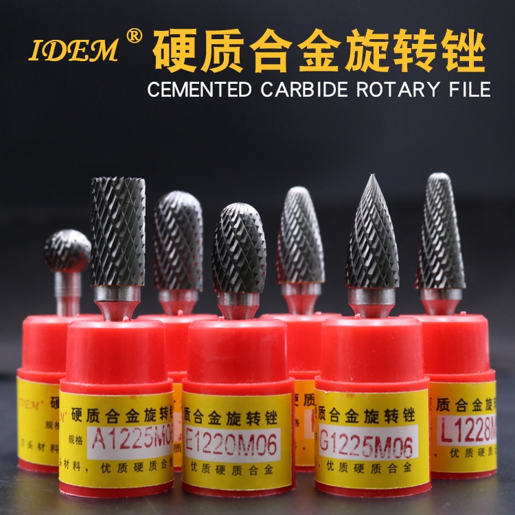 供应钨钢磨头硬质合金旋转锉模具修整焊口打磨木材雕刻合金磨头