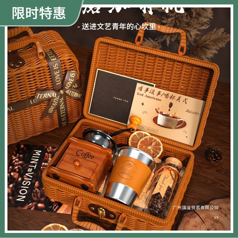 手磨咖啡机礼盒生日礼物女生教师节伴手礼女伴娘七夕感情人节
