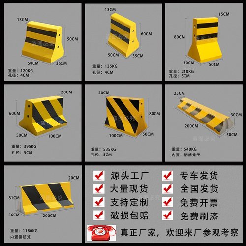 山东水泥隔离墩济南厂家 50长50高钢筋混凝土隔离墩 水泥墩护栏