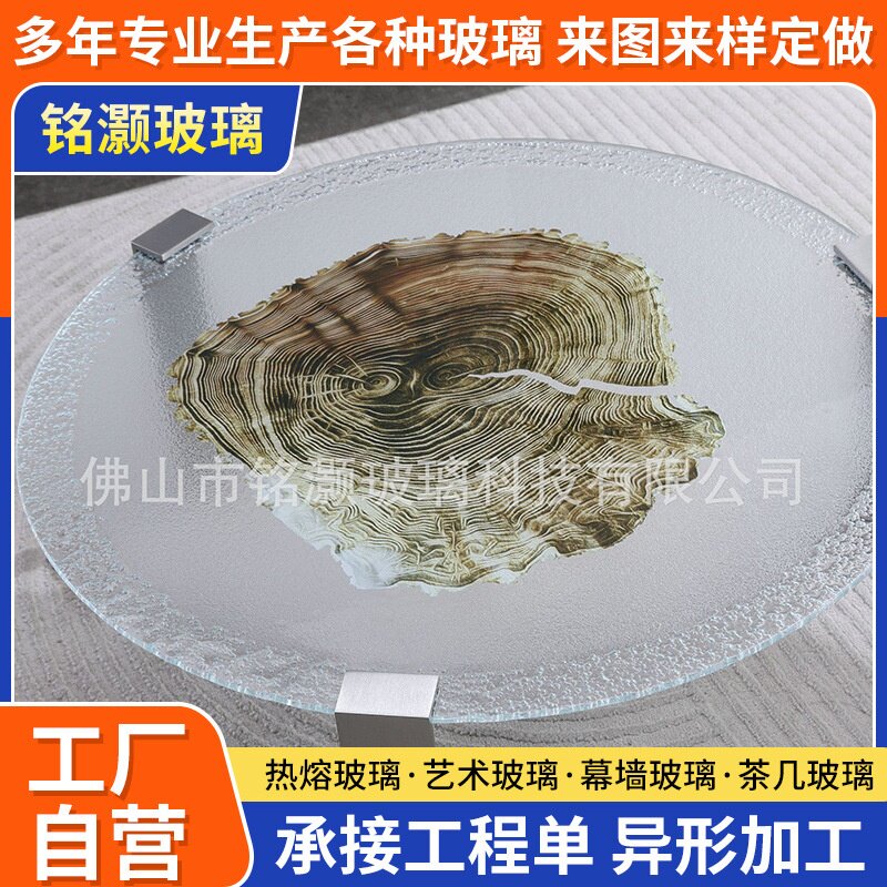 定制热熔玻璃加工茶几面板景观装修夹胶波纹背景墙钢化