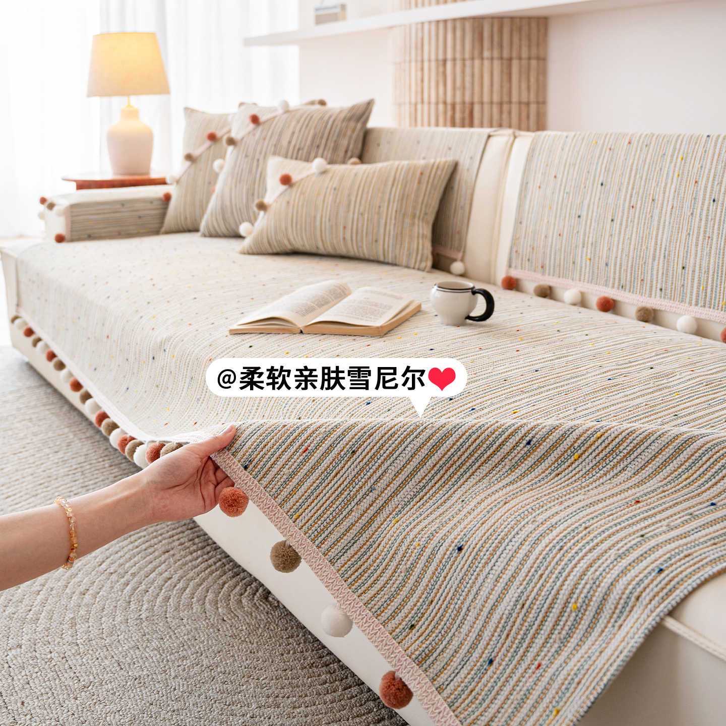 毛球边雪尼尔沙发垫2025新款四季通用直排四人位固定防滑坐垫盖布