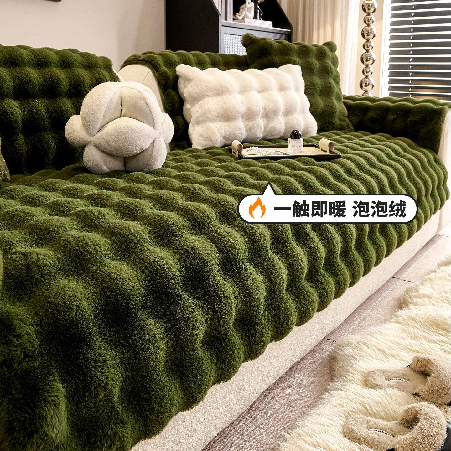 加厚仿兔毛绒沙发垫2025冬季新款保暖防滑沙发套罩一触即暖家居垫,居家布艺,沙发垫,淘宝优惠券,粉丝福利购,淘宝优惠卷