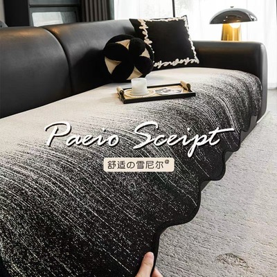 异形沙发垫四季通用2025新款