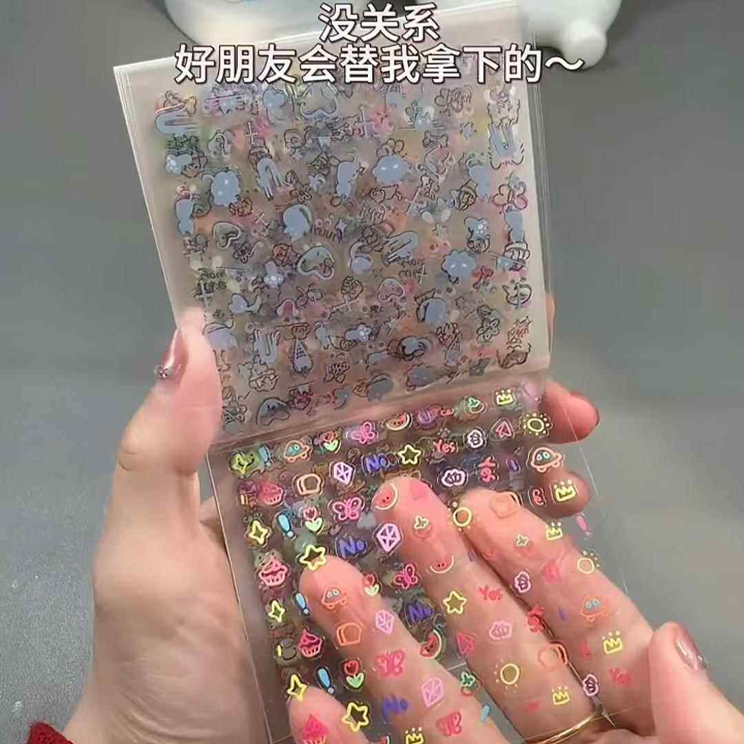 贴膜纸本美甲立体迷你贴纸小鼻嘎素材手帐个性创意可爱diy拼贴贴