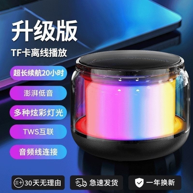 低音炮蓝牙音箱车载音响无线收款小型桌面高音质迷你家用户外k歌