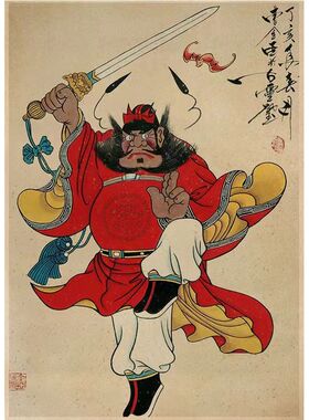钟馗伏魔图画像镇宅招财保平安钟馗奎魁神佛像风水墙自贴装饰画1