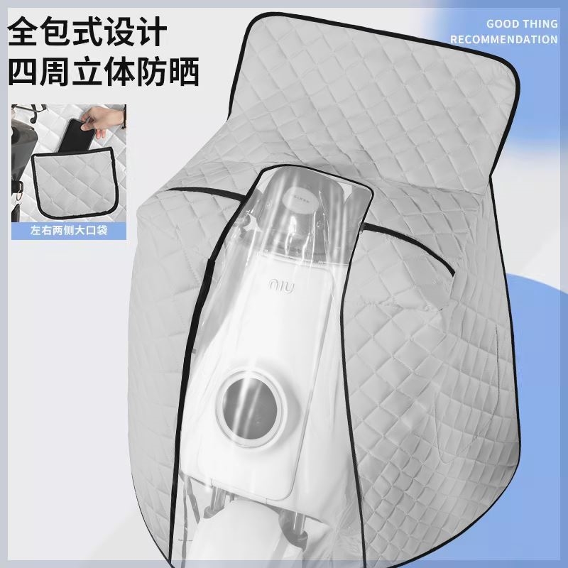 斗篷式电动车挡风被夏季款全包遮阳防水电瓶摩托车加宽加大罩