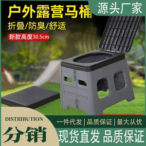 折叠马桶户外露营加厚加大移动汽车用品自驾应急便携式车载坐便器