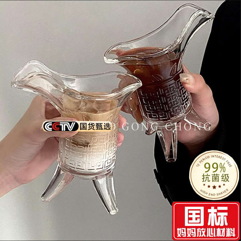 帝王杯冰美式拿铁咖啡杯Ins风创意搞怪三足爵杯玻璃杯奶茶杯酒杯