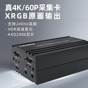 采集卡4K60hz高清240帧高刷ps游戏hdmi相机直播专用推流器axd2900