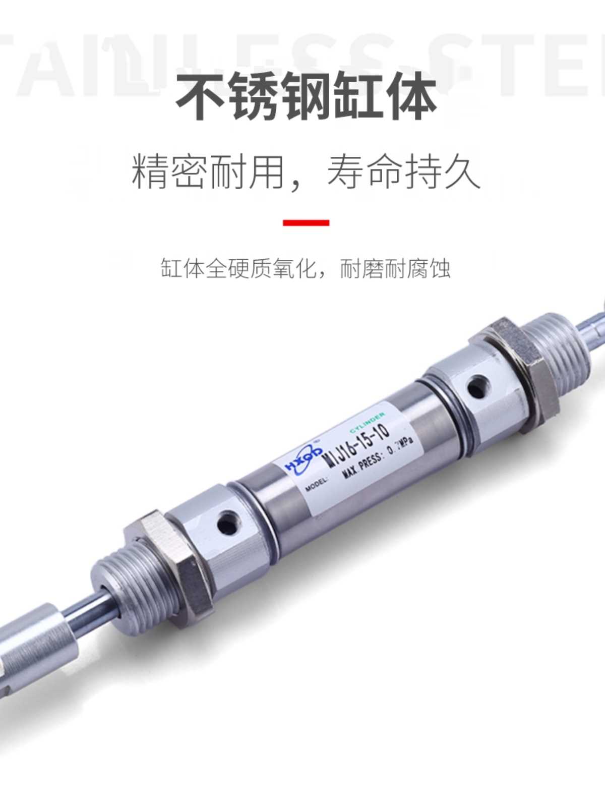 亚德客型可调迷你气缸MIJ10*MIJ12*MIJ16x25x50x75x100-10-20-30S
