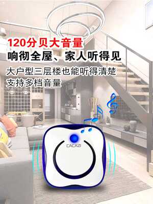 老人呼叫器无线一键sos报警器独居老年人紧急按钮呼救器按铃器病