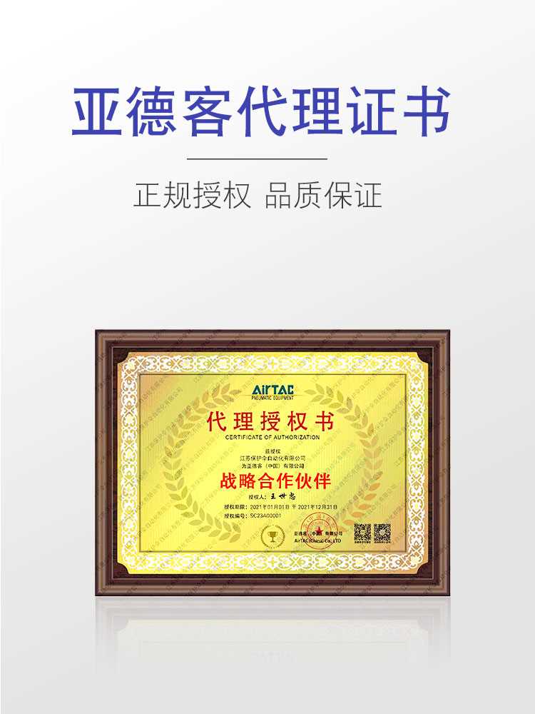 原装亚德客调压阀SDR200-08SDR100-06SDR200-08LSDR200081