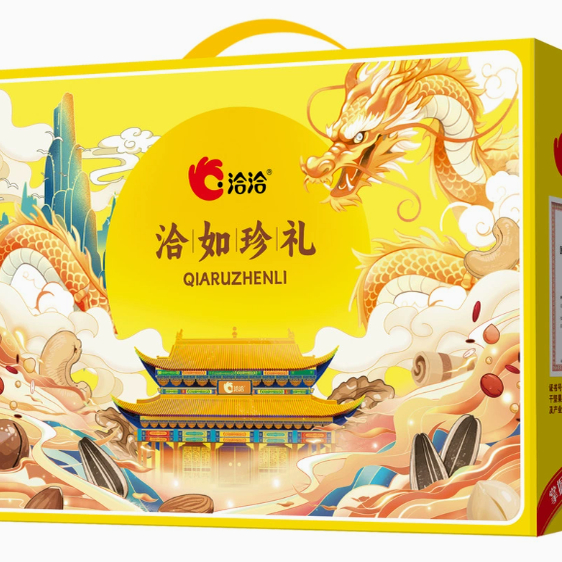 洽洽新年大礼盒1.3kg坚果年货