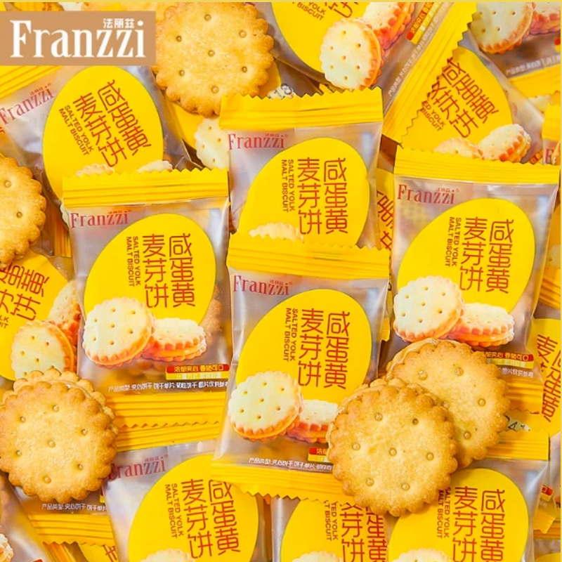 法丽兹咸蛋黄麦芽饼干精致茶点独立包网红小食品酥脆美味新日期