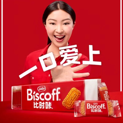 LotusBiscoff饼干独立包新鲜日期