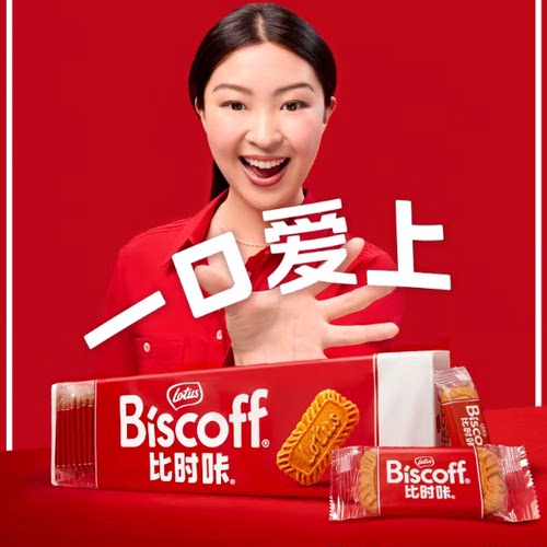 LotusBiscoff饼干精致茶点比利时进口饼干焦糖味独立包装新鲜日期