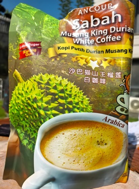 马来西亚进口正品ANCOUR.sabah猫山王榴莲白咖啡淡养咖啡香味特浓
