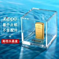 Symatic Brick-Crystal Box узкая машина [однонаправленная версия]