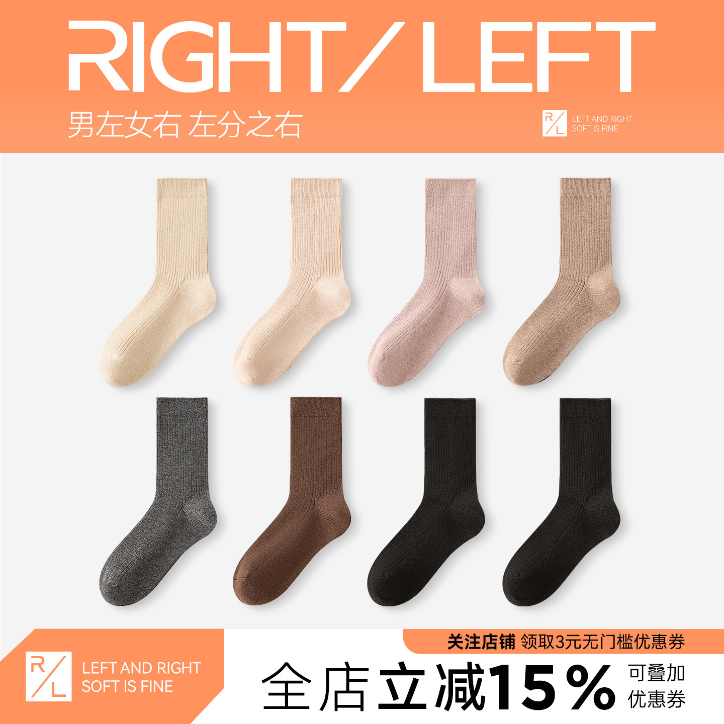 左分之右袜子女秋冬款羊毛10A加厚保暖中筒袜纯色堆堆袜配勃肯鞋,女士内衣/男士内衣/家居服,中筒袜,淘宝优惠券,粉丝福利购,淘宝优惠卷