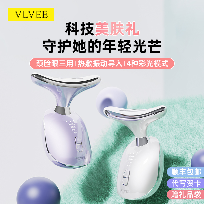 生日礼物女生送闺蜜新婚伴手实用高级感礼品可代写贺卡美容仪