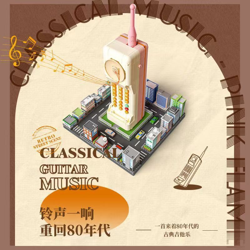 月光社80年代复古怀旧电话亭拼装积木玩具模型摆件女生礼物