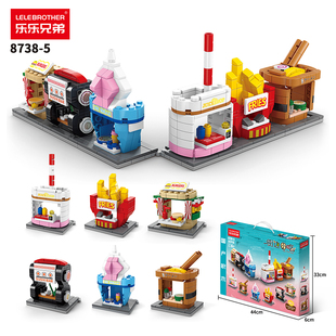 国产积木礼盒装美食街中华街六合一袋装儿童益智拼装积木模型