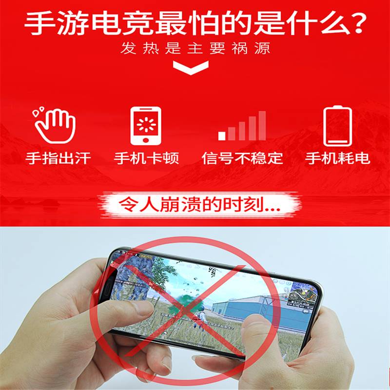 新款手机均热板散热贴片适用红米K50 K40 K30 note11半导体降温器怎么看?