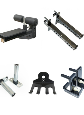 XMASTER深蹲架炮筒地雷架挂钩保护臂飞鸟史密斯配件训练架综合架