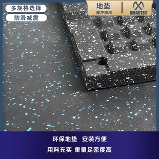 XMASTER健身房地垫环保橡胶垫杠铃垫子功能性无味隔音地垫减震垫