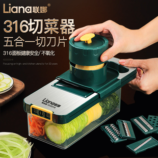 湛派切菜神器316不锈钢家用厨房削土豆切片器擦丝萝卜丝瓜刨丝器