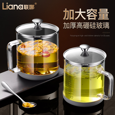 湛派耐高温高硼硅玻璃杯食品级水杯办公室透明杯子带刻度牛奶杯子
