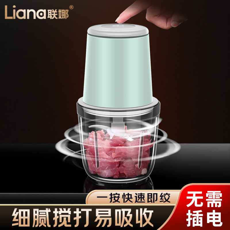 湛派绞肉机捣蒜蒜泥神器电动搅蒜器蒜蓉辣椒打蒜器家用辅食绞肉机