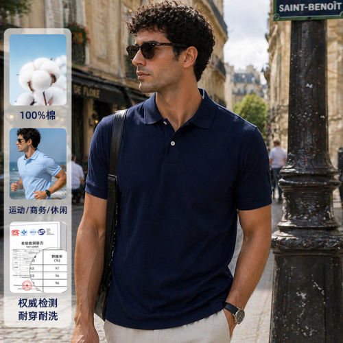 【佟大为同款】VISVIM SHINY高端商务POLO衫两粒扣男短袖纯棉t恤