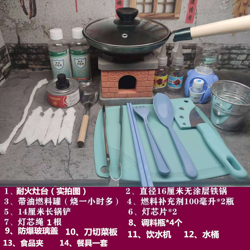 迷你小厨房玩具真煮全套做饭厨具真实版煮饭套装儿童网红爆款女孩