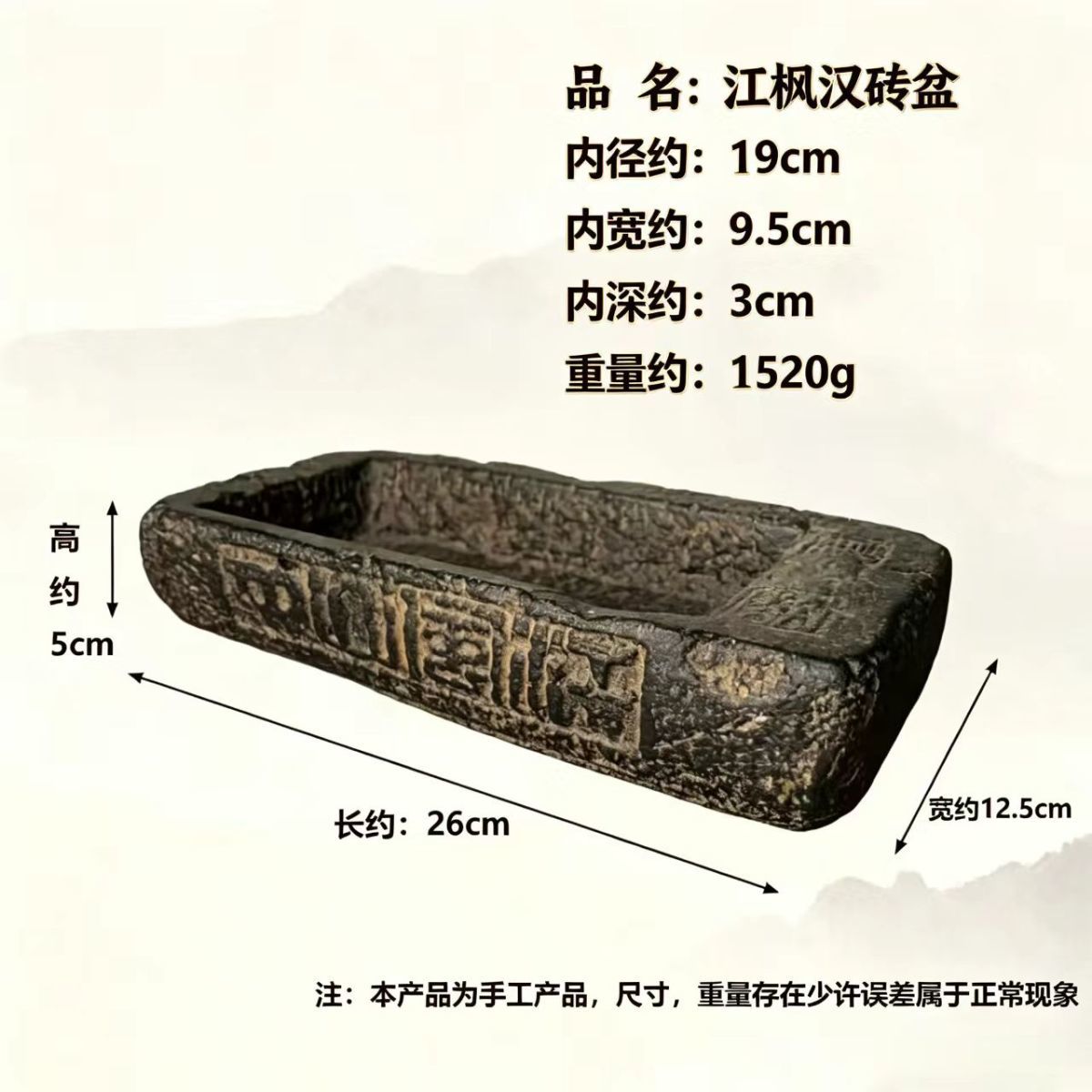 仿汉砖花盆无孔水培复古花器书房家居软装烟灰缸禅意艺术摆件