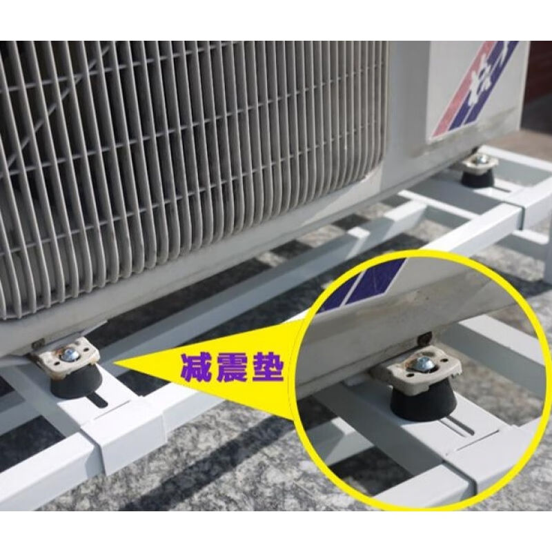空调机架外机落地架空调坐地架室外主机支架镀锌管底座加高减震20