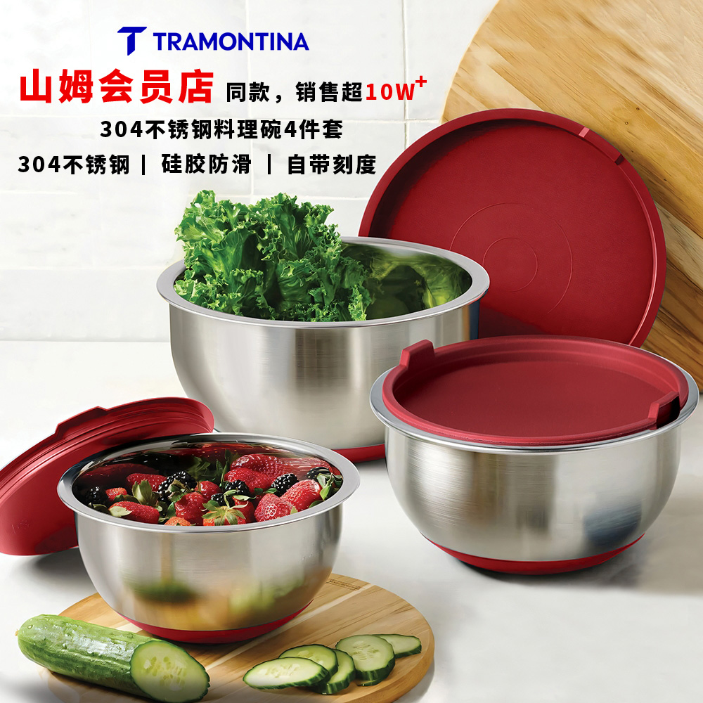 食品级304不锈钢硅胶防滑料理碗