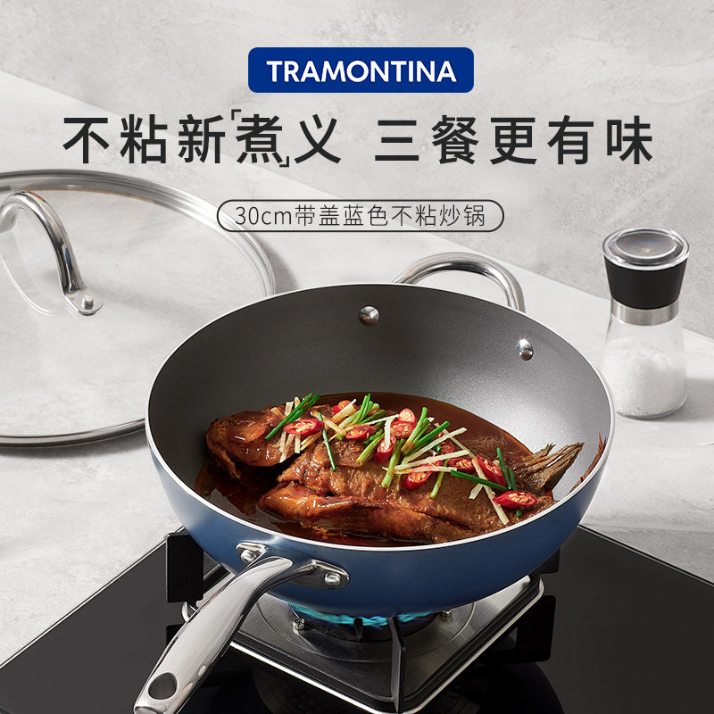 巴西tramontina炒锅不粘锅家用炒菜锅燃气灶平底锅电磁炉专用不沾属于什么档次？