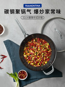 查蒙蒂纳碳钢炒锅炒菜锅氮化无涂层家用平底锅燃气炉爆炒铁锅