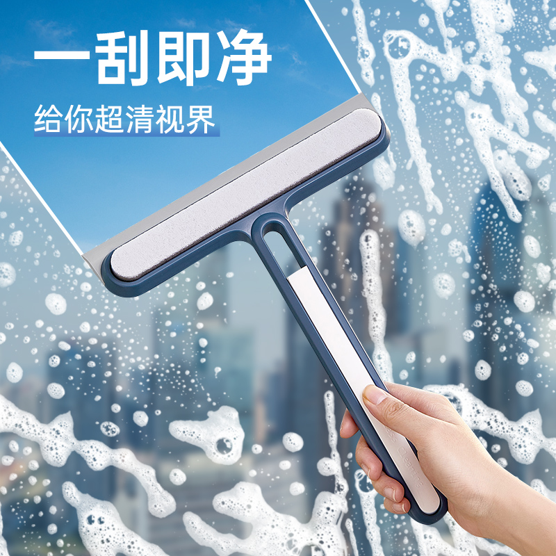 擦玻璃神器家用窗户浴室